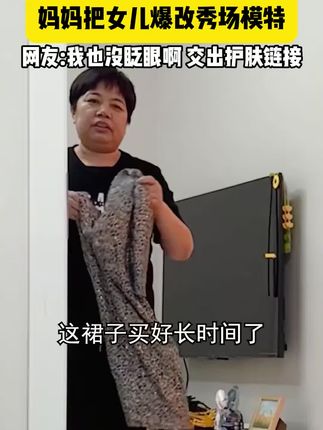 但凡你早点知道这个,也不至于被#黑头闭口 #毛孔粗大 困扰这么多年!原来素颜掐出水是这种感觉 #ell泥膜