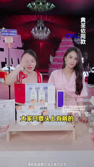 专业理发店专用洗发水大桶 38c7bf06f12248f3b16e90e600177498~tplv-dy-resize-origshort-autoq-75:330.jpeg?x-expires=1982008800&x-signature=qWp8CoBvuIsWJMJh8Am1kXMqBfo%3D&from=3213915784&s=PackSourceEnum_AWEME_DETAIL&se=false&sc=cover&biz_tag=pcweb_cover&l=021666649131934fdbddc0300130a1414456ac2e0000026b8794e