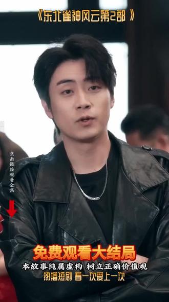 看短剧,就来红果,海量短剧免费看!