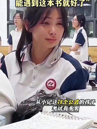 初中数理化想学好,准备这本初中数理化一本通,涵盖初中三年全部考点和公式 #初中数学 #初中物理 #初中数学解题技巧