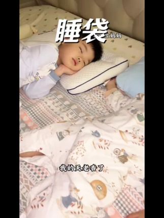 夜里越来越凉,宝宝睡袋要备上了,不然一踢被子就得中招
