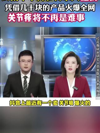 考虑一千次、不如去做一次!犹豫一万次、不如实践一次!你用过它就知道这个很给力了!不满意你找我!!