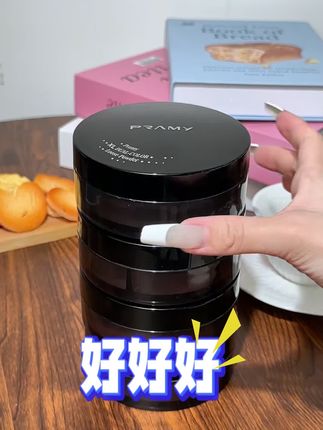 散粉选不对,化妆全白费!#购物分享 #好东西一起分享 #平价好物