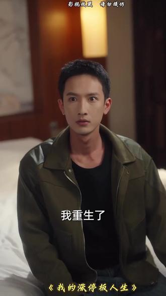 可以追一晚上的剧,凌晨五点了还没睡