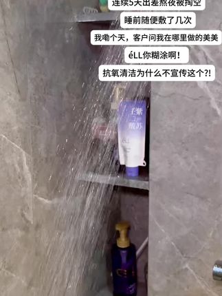 这个世界,没有谁天生美丽,都是自己不断努力,不断坚持的结果 #ell泥膜 #护肤 #黑头 #收缩毛孔