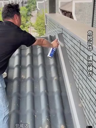 厉害了!有了这款新型防水喷剂,家里屋顶,外墙,窗户等漏水都不怕!