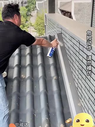 防水补漏喷雾喷剂外墙屋顶楼顶裂缝防漏水防水补漏材料补漏王