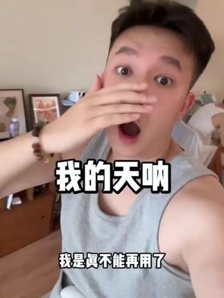 别再去按摩店花冤枉钱啦,筋膜环在家就能给你超舒适的享受,性价比杠杠的!#按摩 #居家锻炼 #放松