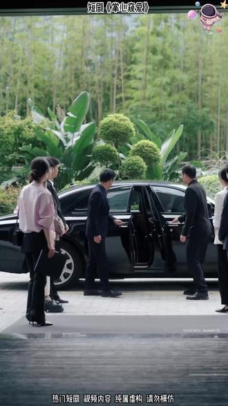 #短剧推荐#掌心窥爱