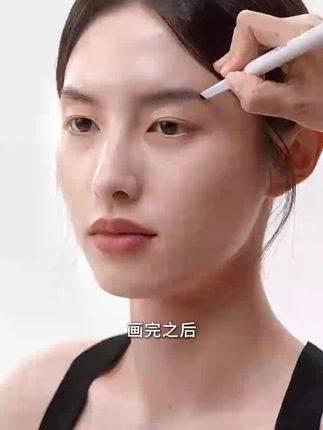 野生眉只有0次和无数次 #野生眉 #野生眉教程 #野生眉画法 #妆容分享 #新手化妆