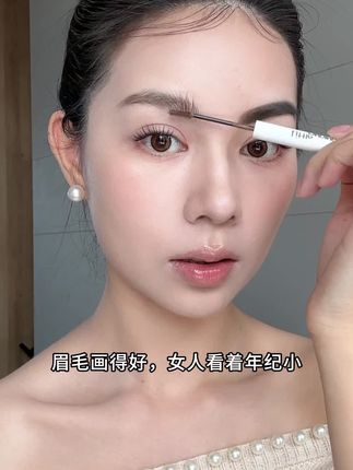 双头眉笔太适合新手了吧! #野生眉 #画眉教程 #新手化妆教程 #手残救星 #今天长这样