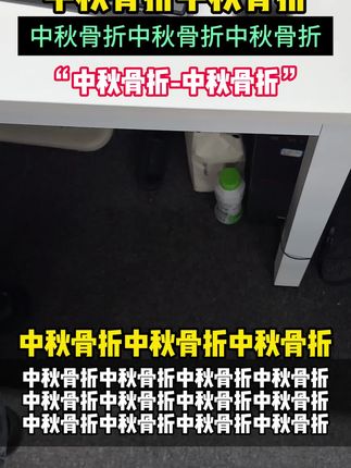 不会刷睫毛?不会选睫毛膏?试试#三资堂睫毛打底膏,防水防汗防晕染!越刷越纤长