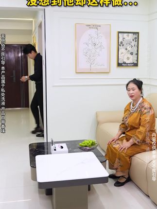 女生私密护理可不要只用清水冲洗,选对护理液才是关键#洗护 #宫本武藏#私护洗液
