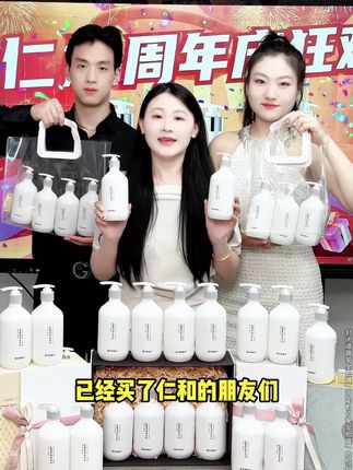 洗发水没选对,头屑反复,头痒?毛囊清洁洗发水,控油去屑止痒去油,清爽不油腻噢#去屑 #洗发水推荐
