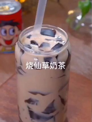 【超值推荐】烧仙草粉奶茶店家用自制仙草冻免煮甜品果冻简单便捷