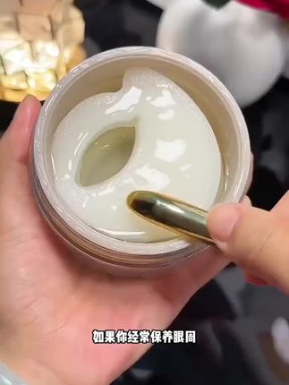 每晚熬夜,黑眼圈眼袋细纹一个不少,闺蜜推荐的这个眼膜真不错,精华多好吸收,贴上冰冰凉凉的很舒服#眼膜贴#眼部护理