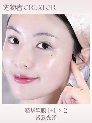 姐妹,最近是不是磁场弱了?快来找回自信#造物者软膜 #磁场弱了