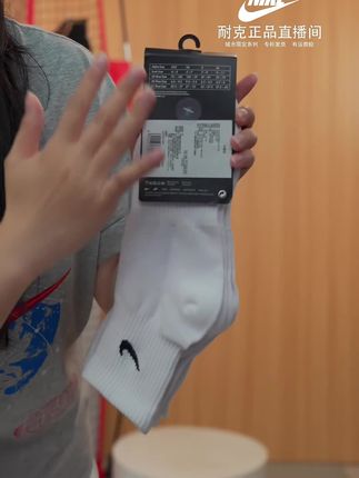 NIKE耐克3BRAND袜子【3双装】中袜纯色运动袜子篮球袜防臭袜子0033