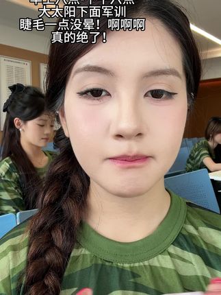 气质翻倍少不了浓密卷翘5D漫画睫毛,请大数据快把这个三资堂杠铃睫毛膏推给不会贴睫毛的姐妹吧!