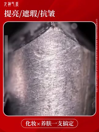 黄黑皮一定要试试,女神气质素颜霜一抹遮瑕,粗糙暗沉就用它,10秒上妆好气色