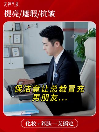 你和美女之间可能差的就是一瓶#素颜霜,懒惰女生的福音#化妆必备#提亮肤色#懒人素颜霜