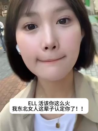 女生的养肤神器来啦!养肤从卸妆开始!快来get #小鱼海棠同款卸妆油 #养肤