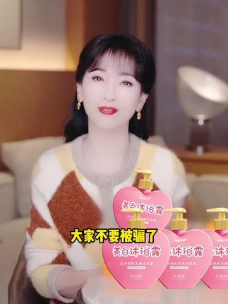 黄黑皮还得靠它拯救,自带美白效果的# 沐浴露,美白一定少不了它!!# 美白