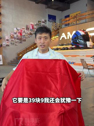不管你开什么车,这个科净威车载香薰瞬间让你的爱车,上升一个档次!#车载香薰 #汽车好物 #开车必备