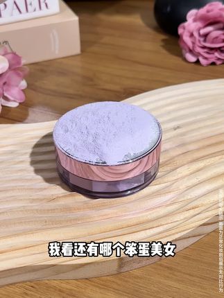 #合拍水散粉,定妆遮瑕一步到位,瑕疵皮的救星 #遮瑕散粉 #水散粉#寻妆中国