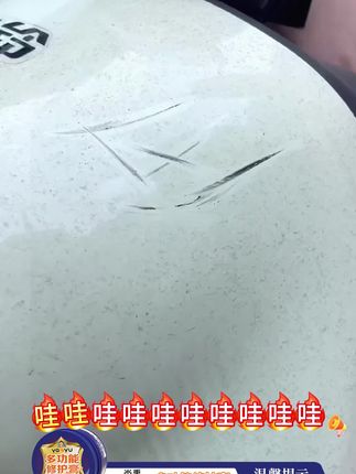 新款电动车翻新膏,家里有电动车的福音,喜欢电动车干干净净的赶紧入手#电动车翻新膏 #好物推荐