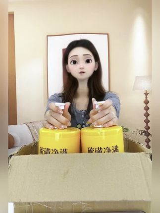终于等到可以洗头洗澡洗脸三合一的硫磺液体香皂#沐浴露#洗护好物 #好用不贵经济实惠#沐浴露推荐