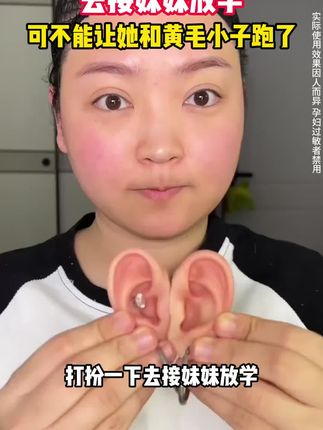 毛孔消失+底妆焊脸+全天控油?贴贴霜让我以为自己开了美颜滤镜! #底妆推荐 #DPDP贴贴霜