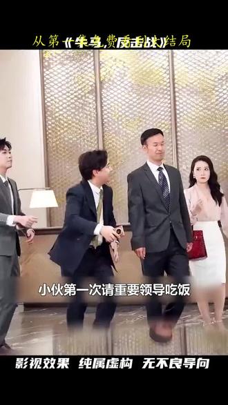 (高分短剧)这部神剧太好看了!一口气看到大结局!真爽...