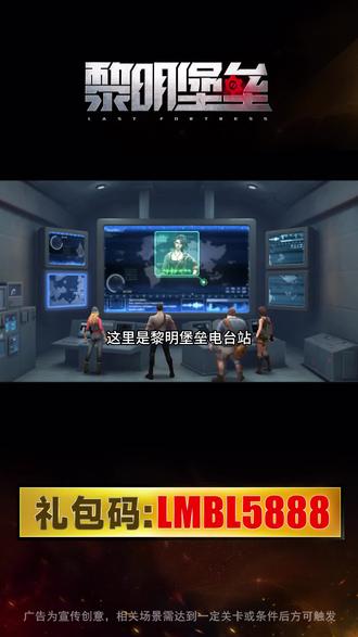 紧急呼叫7号运兵车,立即营救幸存者!