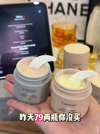 夏日油光 “橡皮擦”!贴贴霜控油持妆,隐形毛孔,敏肌友好,速抢# 夏日持妆 #DPDP贴贴霜 #隐匿毛孔