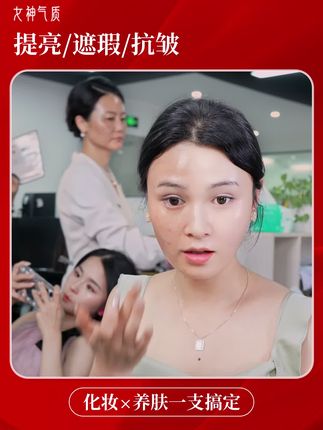 黄黑皮一定要试试,女神气质素颜霜一抹遮瑕,粗糙暗沉就用它,10秒上妆好气色