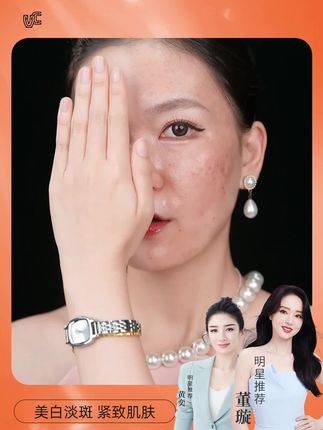 如果你皮肤暗沉、斑斑点点、脸上各种斑,请收下这款淡斑霜,早晚一涂一抹,淡斑简单有效!#淡斑#美白
