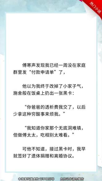 家庭付款申请单 (23)