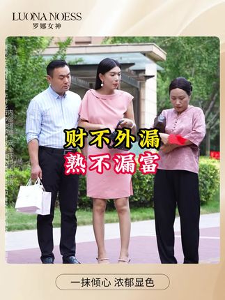 用这支唇部精华不能走太慢,不然会被路上的小姐姐追问5条街#罗娜女神#水变色唇精华#口红#秋天