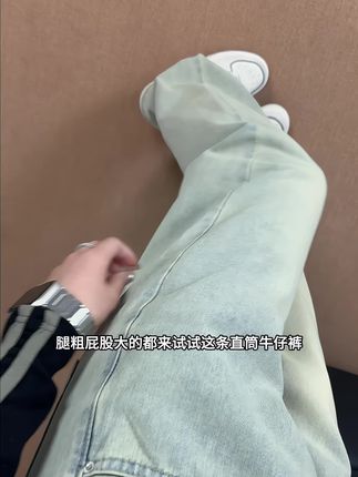美式复古水洗做旧牛仔裤男秋季潮牌直筒微喇裤子vibe高街百搭长裤