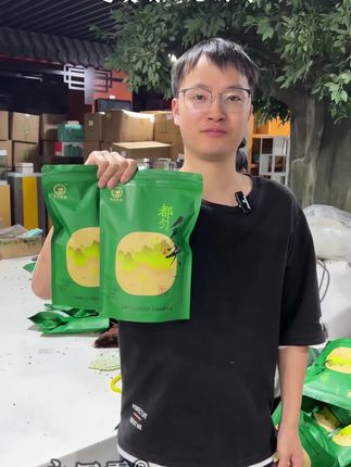 一斤装【2025新茶】都匀毛尖绿茶特级明前口粮茶浓香型云雾茶叶散装