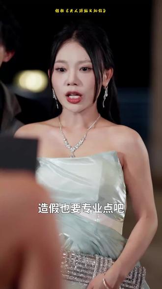 力荐好剧分享#L#夫人娇纵又如何