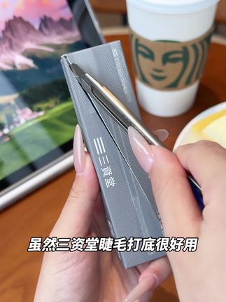 气质翻倍少不了根根分明太阳花睫毛,请大数据快把这个三资堂睫毛打底膏推给不会刷睫毛的姐妹吧!