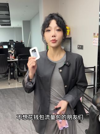 以后流量爽用! 【热卖】2025新版可以当充电宝的随身wifi,走到哪用到哪,太方便了!