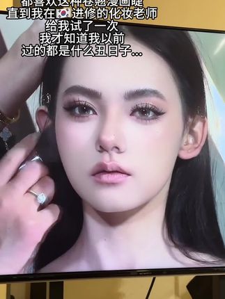 求求这玩意千万别停产,这才是真正能纤长卷翘的睫毛打底膏,轻松刷出根根分明太阳花!!