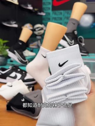 NIKE耐克女袜子【3双装】白色中袜纯色运动跑步袜子篮球袜子