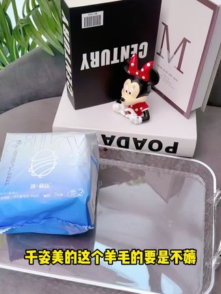 #面膜裤 每个女孩子必备的面膜裤,面层还添加了真蚕丝的简直不要太柔软,趁现在20周年庆赶紧多屯点#面膜裤