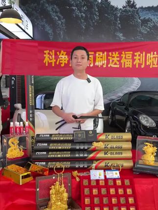 雨刮器刮不干净?试试这款新款雨刮器,刮得很干净!