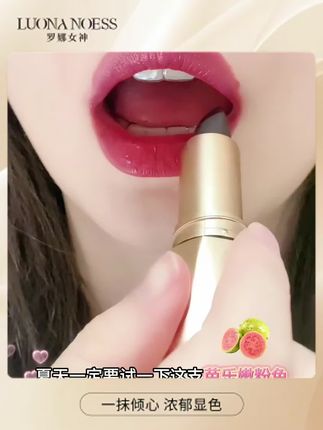 求求千万别停产,化妆师都在用的口红,防水不沾杯,轻松画出妈生嘟嘟唇!!
