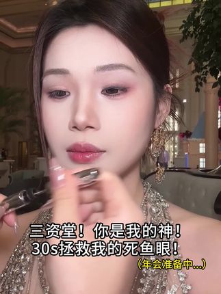 求求这玩意千万别停产,小鱼海棠都在用的睫毛打底膏,轻松刷出根根分明太阳花!!